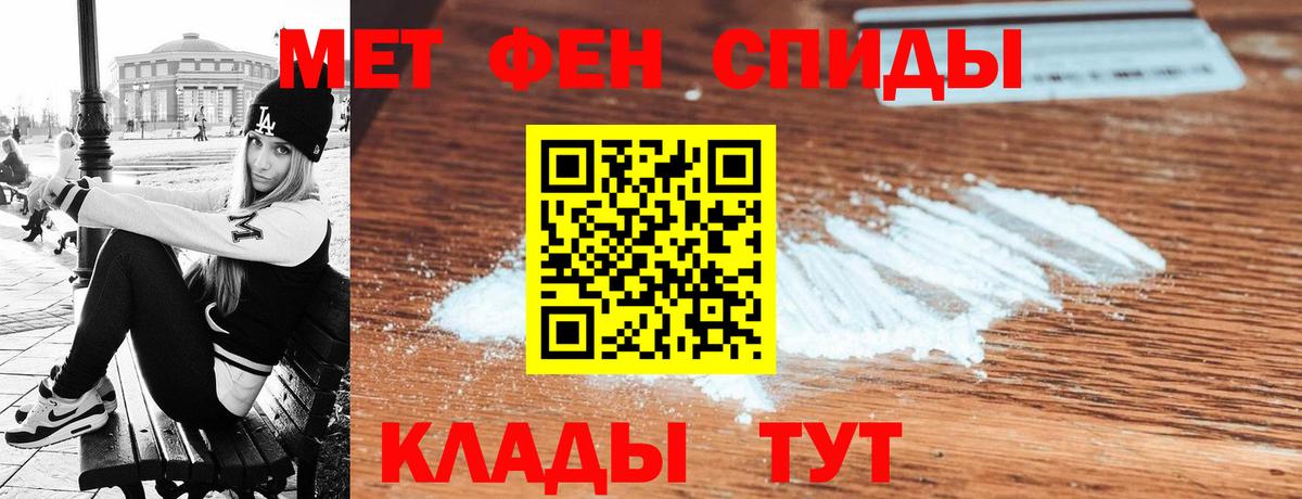 Амфетамин  Амфетамин 98%  hydra ТОР  Качканар  Вход с VPN 
