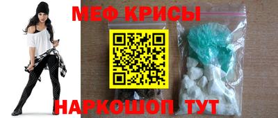 мдпв Краснознаменск