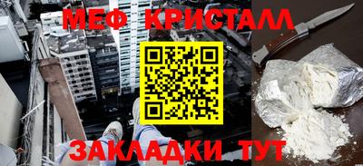 соль ск Краснокаменск