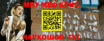 марки lsd Краснодар