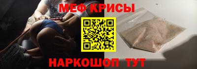 мдпв Краснознаменск