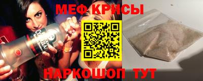 соль ск Краснокаменск