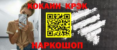 соль ск Краснокаменск