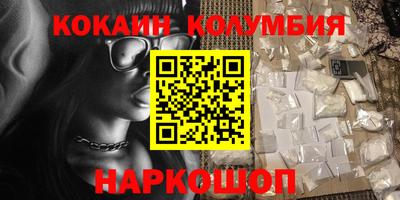 бутик Кумертау