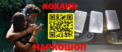марки lsd Краснодар