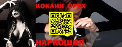 соль ск Краснокаменск