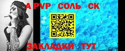 альфа пвп VHQ Кулебаки