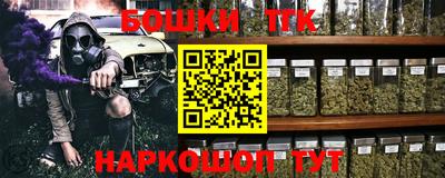 соль ск Краснокаменск