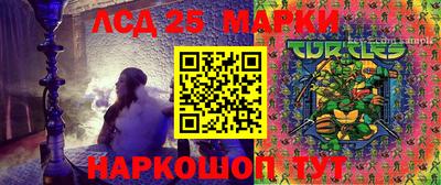 соль ск Краснокаменск
