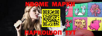 марки lsd Краснодар