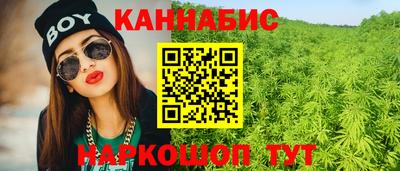бутик Кумертау