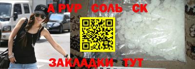 марки lsd Краснодар