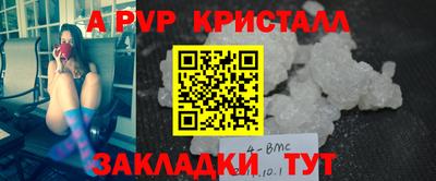мдпв Краснознаменск