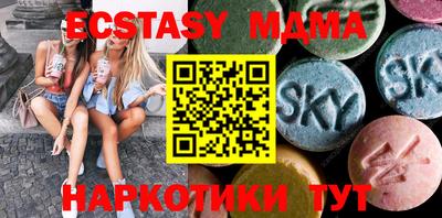 бутик Кумертау