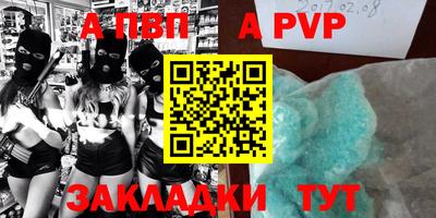 марки lsd Краснодар