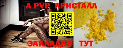 марки lsd Краснодар