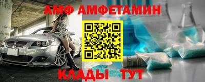 соль ск Краснокаменск