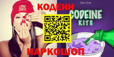 соль ск Краснокаменск