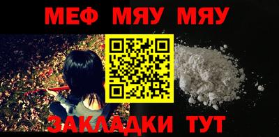 альфа пвп VHQ Кулебаки