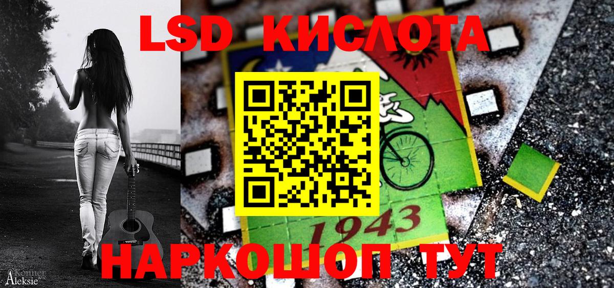 Марки 25I-NBOMe 1,8мг  Марки 25I-NBOMe  Качканар  Вход с VPN 