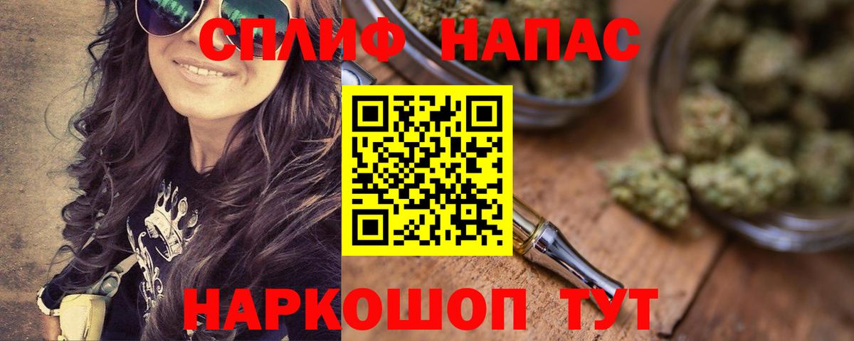 МАРИХУАНА LSD WEED Качканар